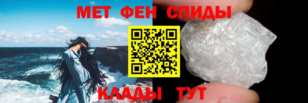 Амфетамин  Вход с VPN  Ливны  Амфетамин 98% 