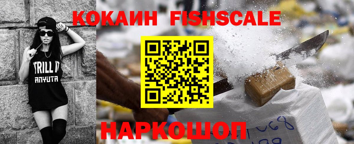 Ливны  Cocaine  Вход с VPN  Cocaine Колумбийский 