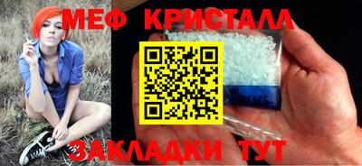 первитин Бузулук