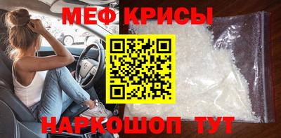 первитин Бузулук