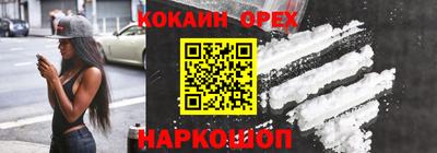 марки nbome Бугуруслан