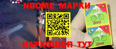 спиды Будённовск