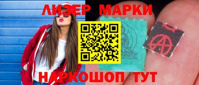 марки nbome Бугуруслан