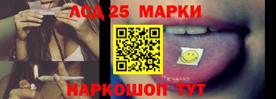 марки nbome Бугуруслан