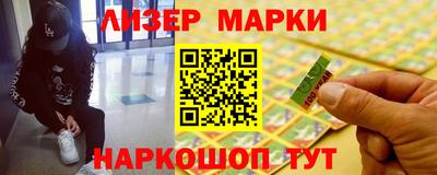 спиды Будённовск