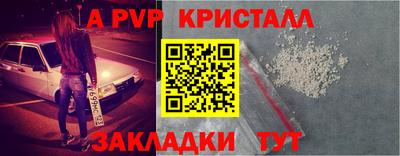 первитин Бузулук