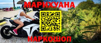 марки nbome Бугуруслан