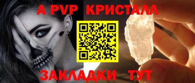 спиды Будённовск