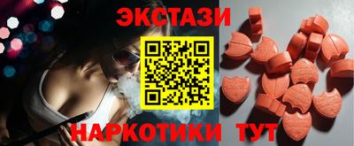 спиды Будённовск