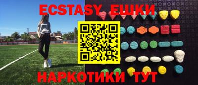 спиды Будённовск