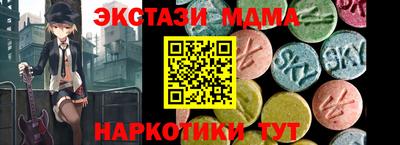 спиды Будённовск