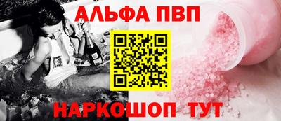 марки nbome Бугуруслан