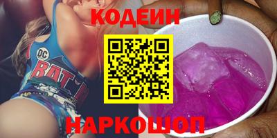 спиды Будённовск