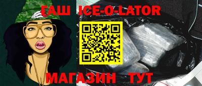 спиды Будённовск
