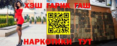 марки nbome Бугуруслан