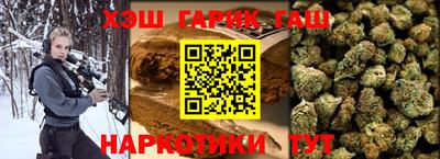 марки nbome Бугуруслан