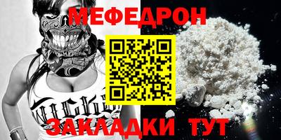 первитин Бузулук