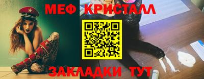 марки nbome Бугуруслан