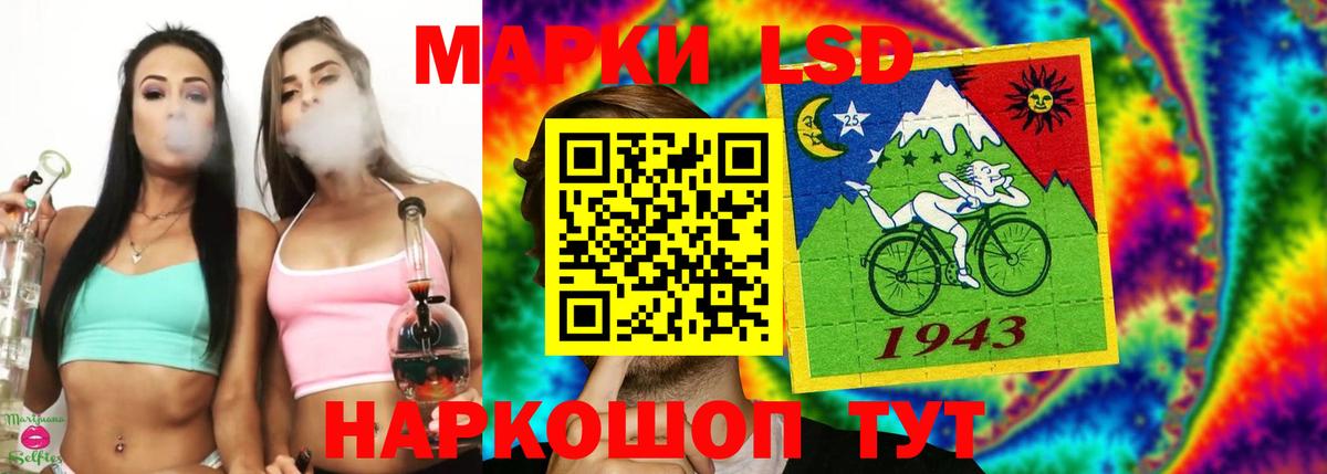 ЛСД экстази кислота Ливны
