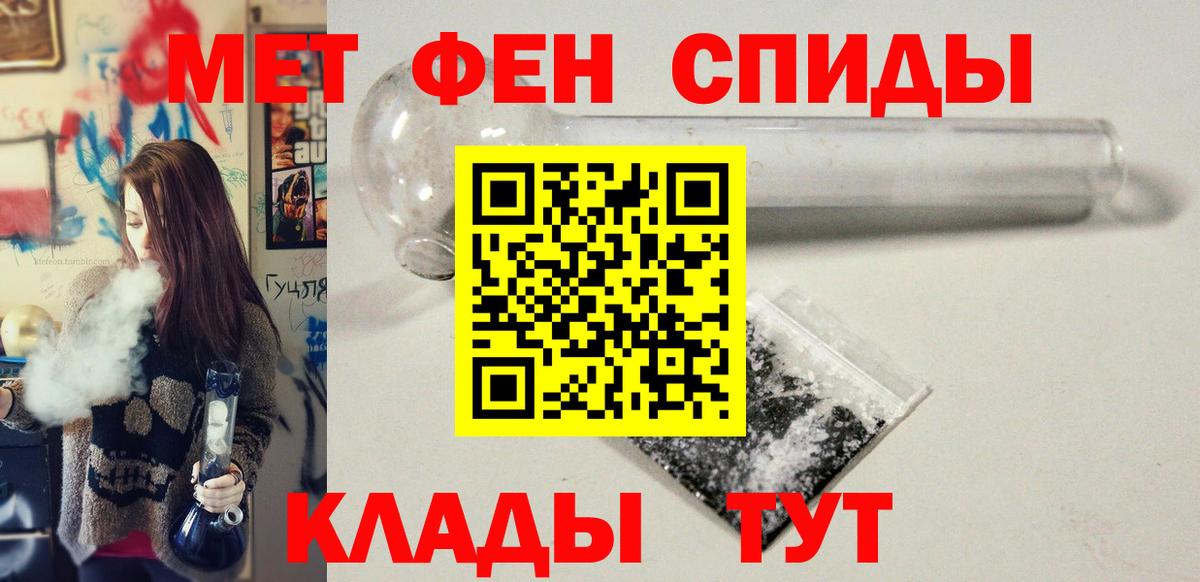 Метамфетамин Methamphetamine Ливны