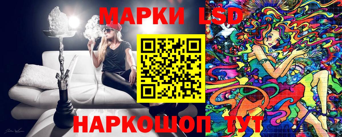 купить наркоту  Вход с VPN  Ливны  Наркотические марки 1,8мг  Наркотические марки 1,8мг 