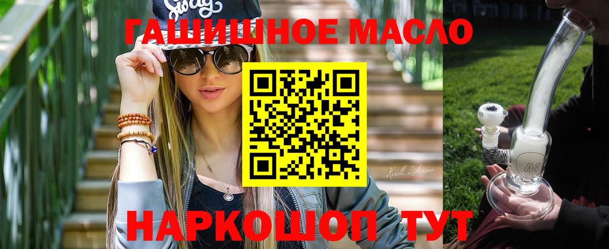 ТГК вейп Ливны