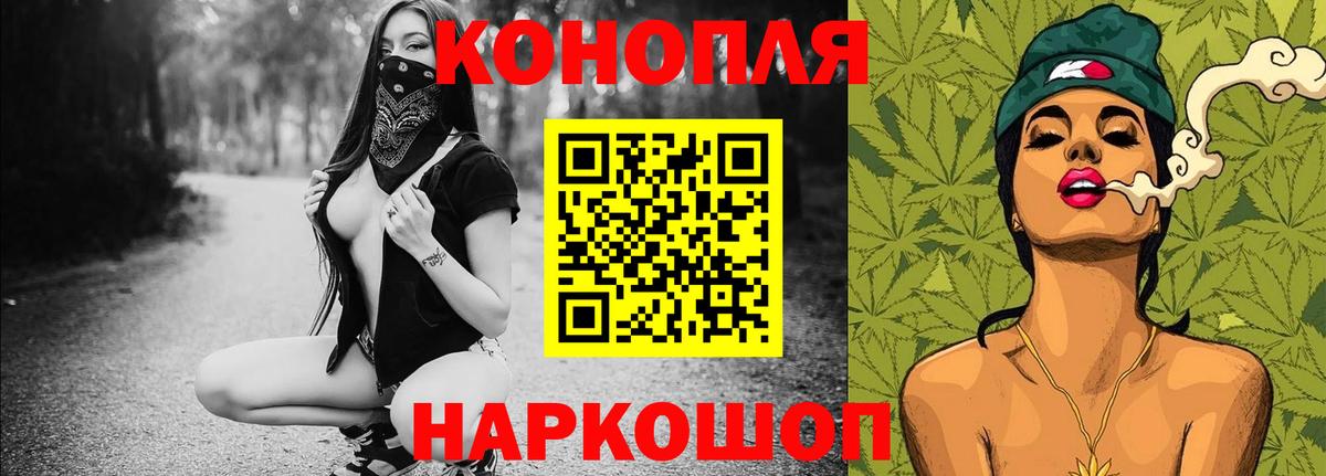 Каннабис сатива  Бошки Шишки Ganja  Конопля MAZAR  Ливны  Вход с VPN 